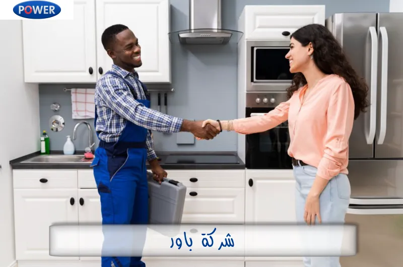 شركة باور