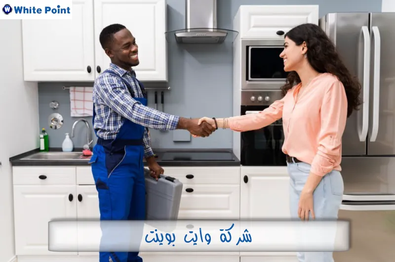 شركة وايت بوينت